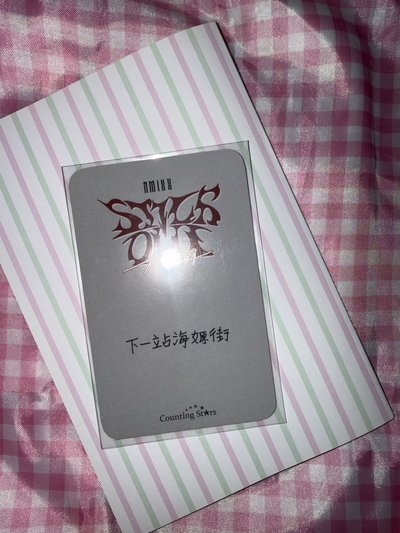 新娘海嫄嫁給你