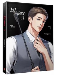 BJ Alex 3