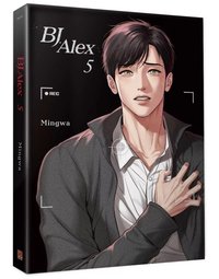 BJ Alex 5