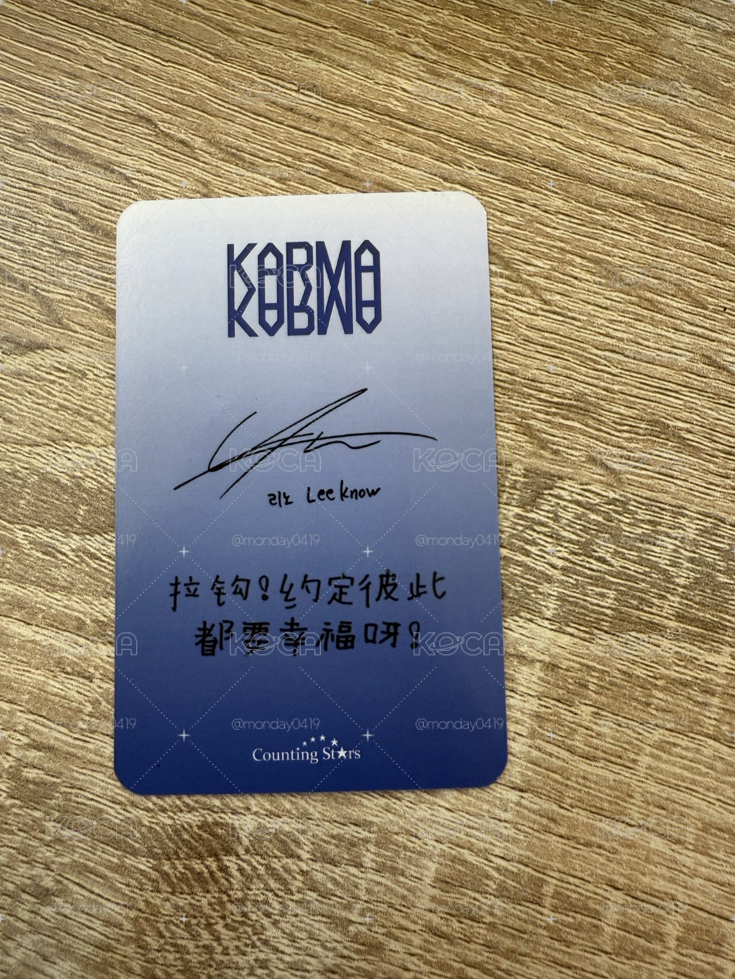 Lee know特典卡