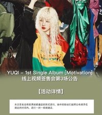 Motivation kms 簽售3.0