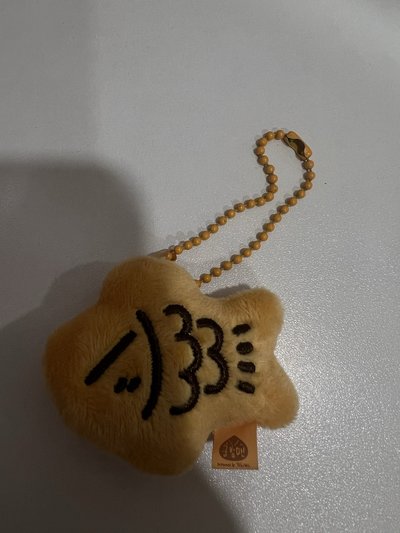 志晟 鯛魚餅吊飾（無原袋）