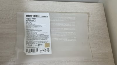 圓佑坐娃