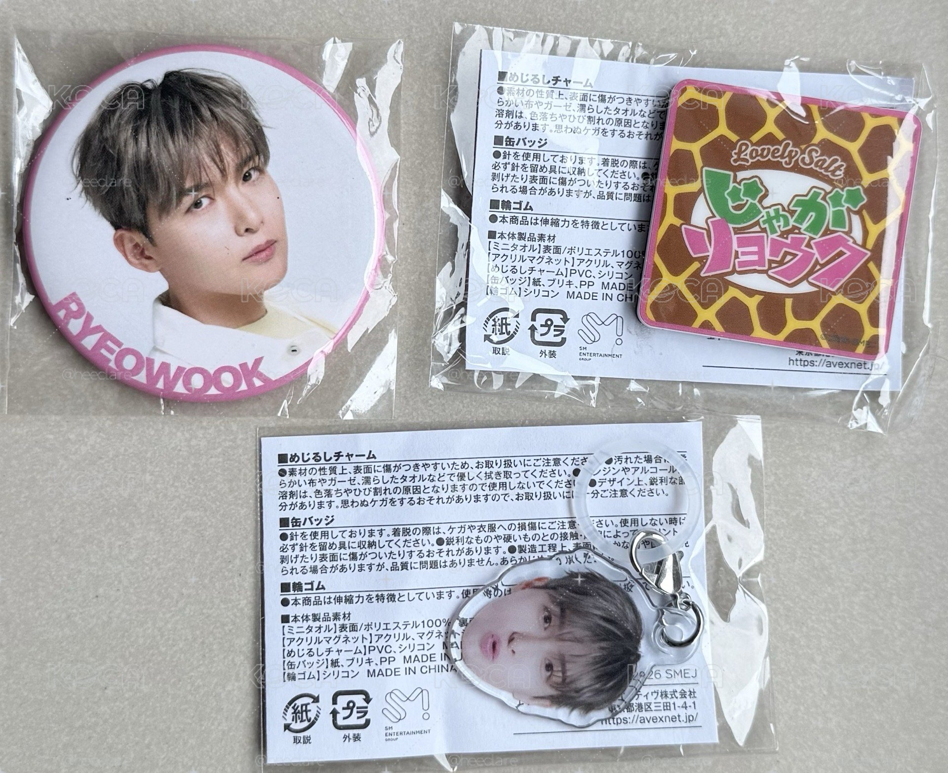 SJ Market 日超 扭蛋現貨 厲旭