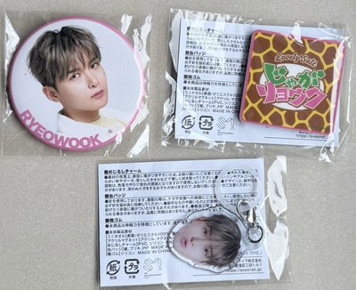SJ Market 日超 扭蛋現貨 厲旭