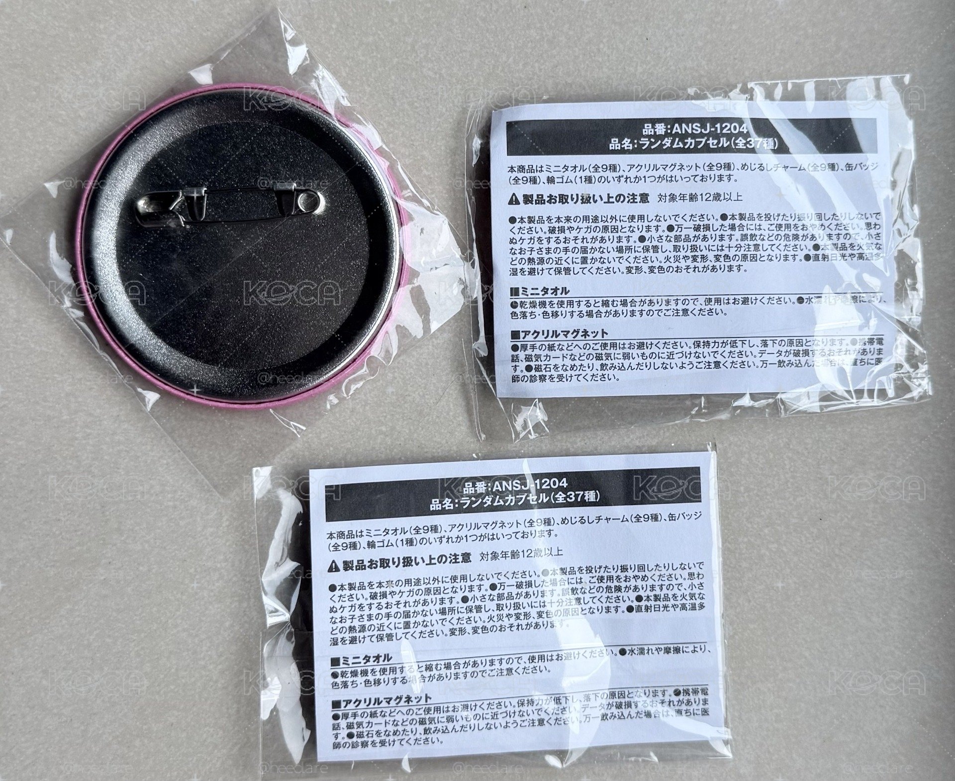 SJ Market 日超 扭蛋現貨 厲旭