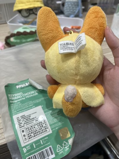 原皮春