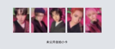 TXT 迷八 大頭娃吊飾 預購