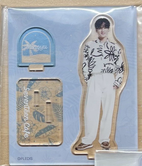 奎-1