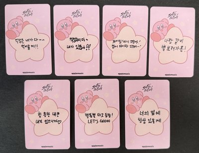 TUNEXX am線下單卡