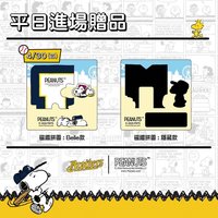 拼圖磁鐵