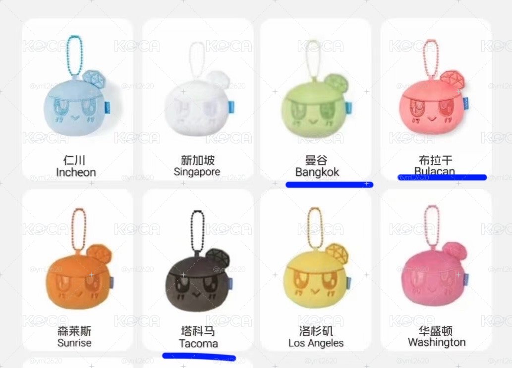 蹦蹦整圖售 （黑+綠+粉）