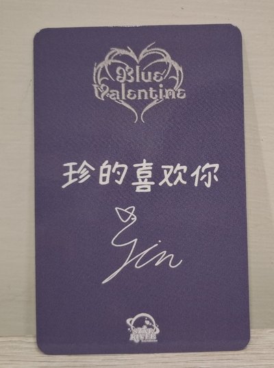 ✴️中背 吸血鬼貓圭 