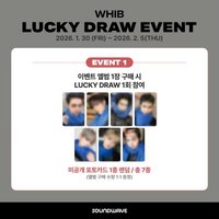 sw LUCKY DRAW