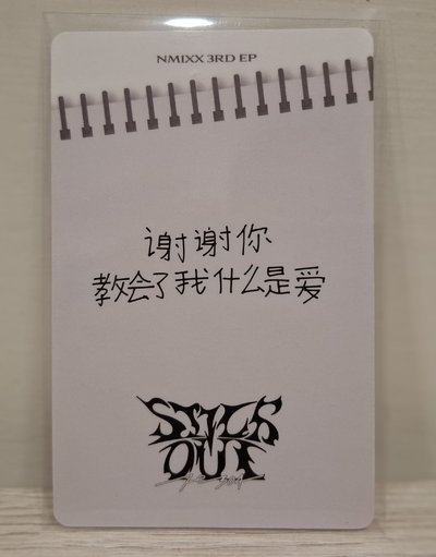 ✴️中背 開學能量裴