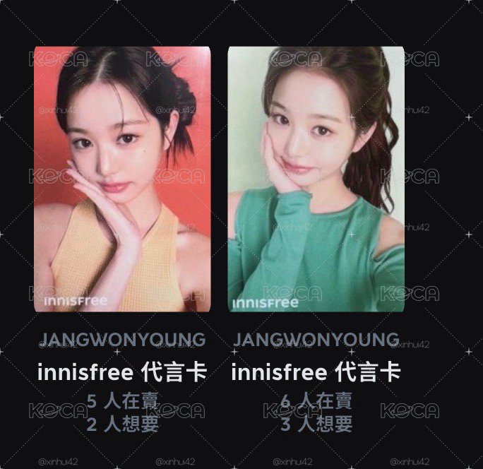 4張不拆