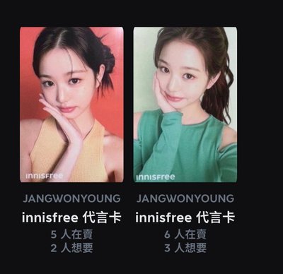 4張不拆
