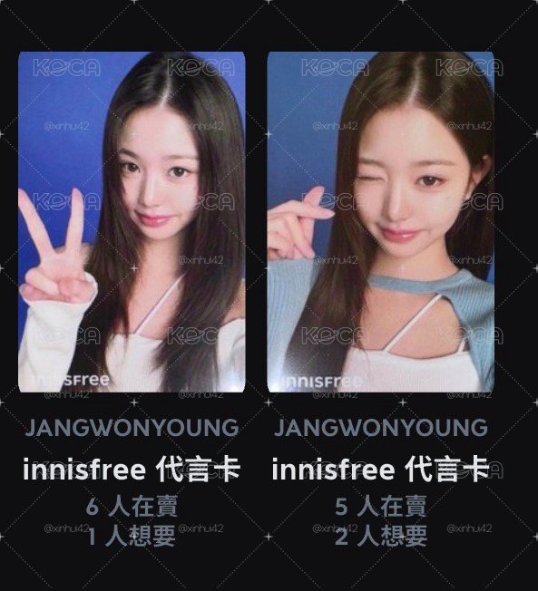 4張不拆