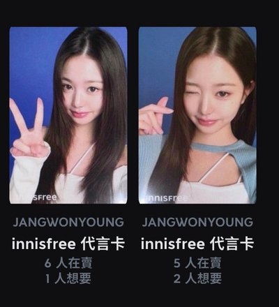 4張不拆
