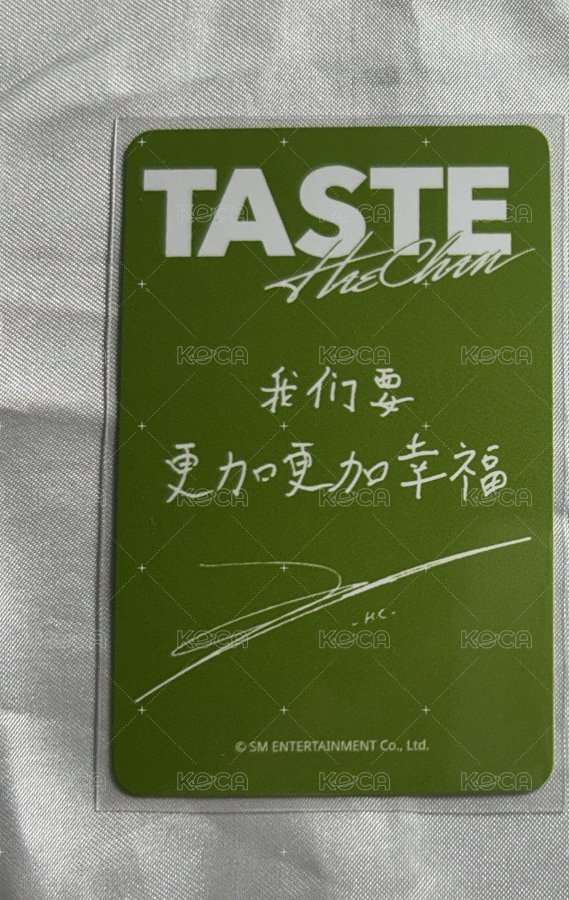 TASTE sr 特典卡  背面
