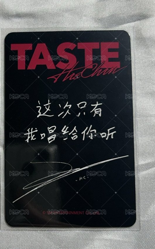 TASTE sr 特典卡  背面