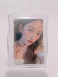 安