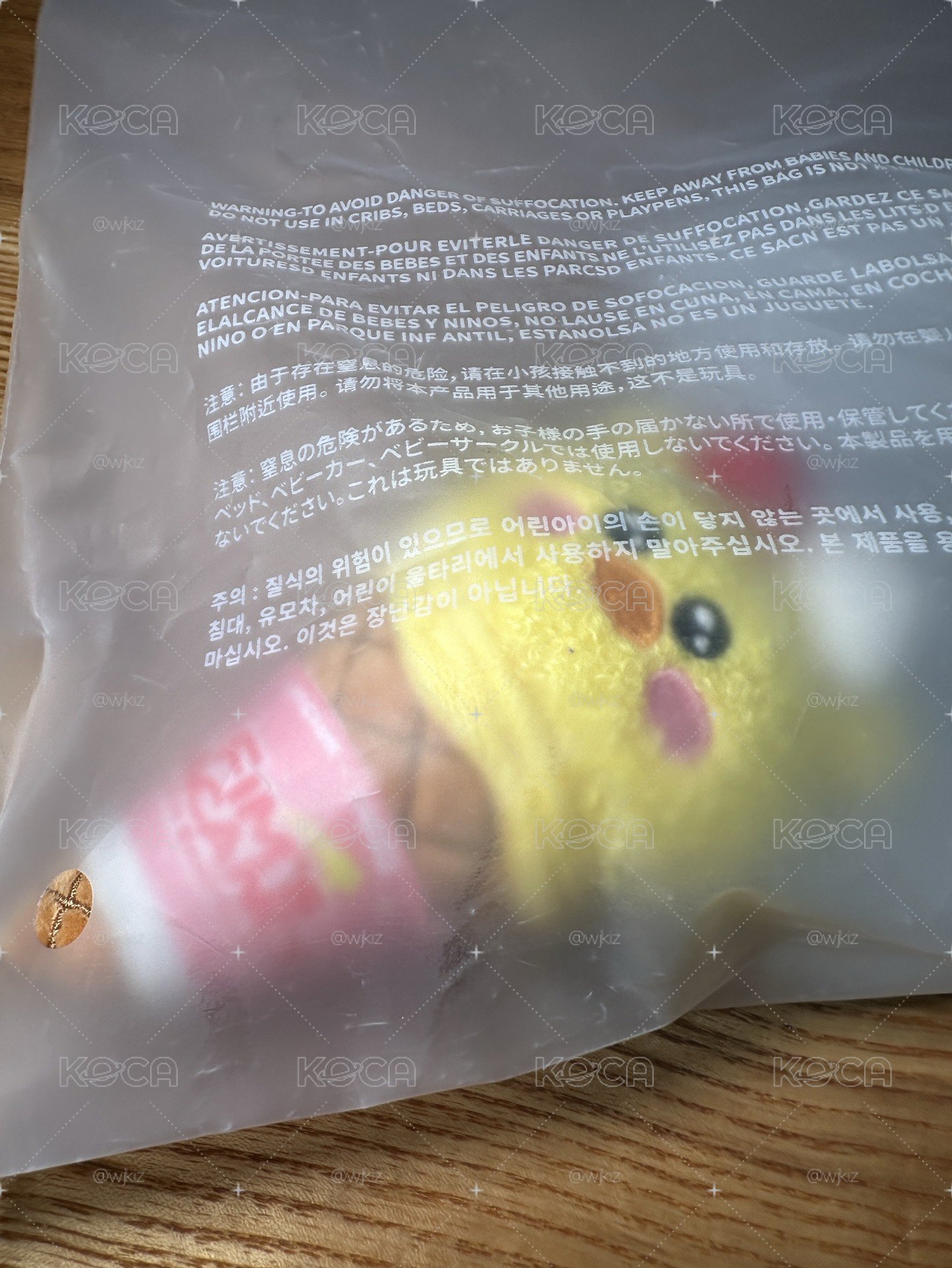 夏日採 冰淇淋娃