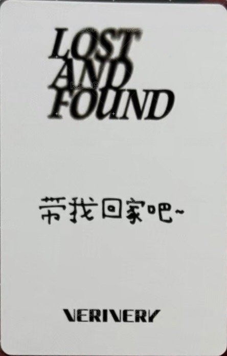 Lost and Found yzy 上海 簽售卡  背面