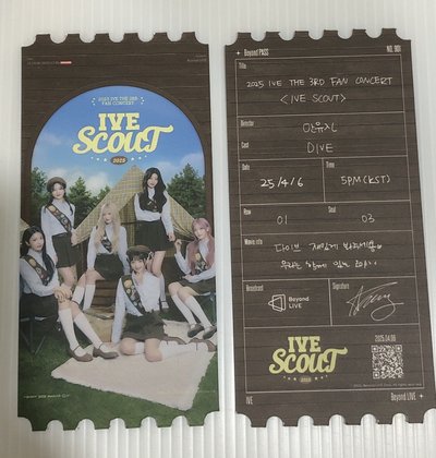 IVE 俞真 ARENA雜誌 星光卡