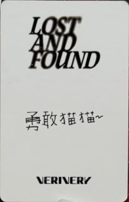 Lost and Found yzy 上海 簽售卡  背面
