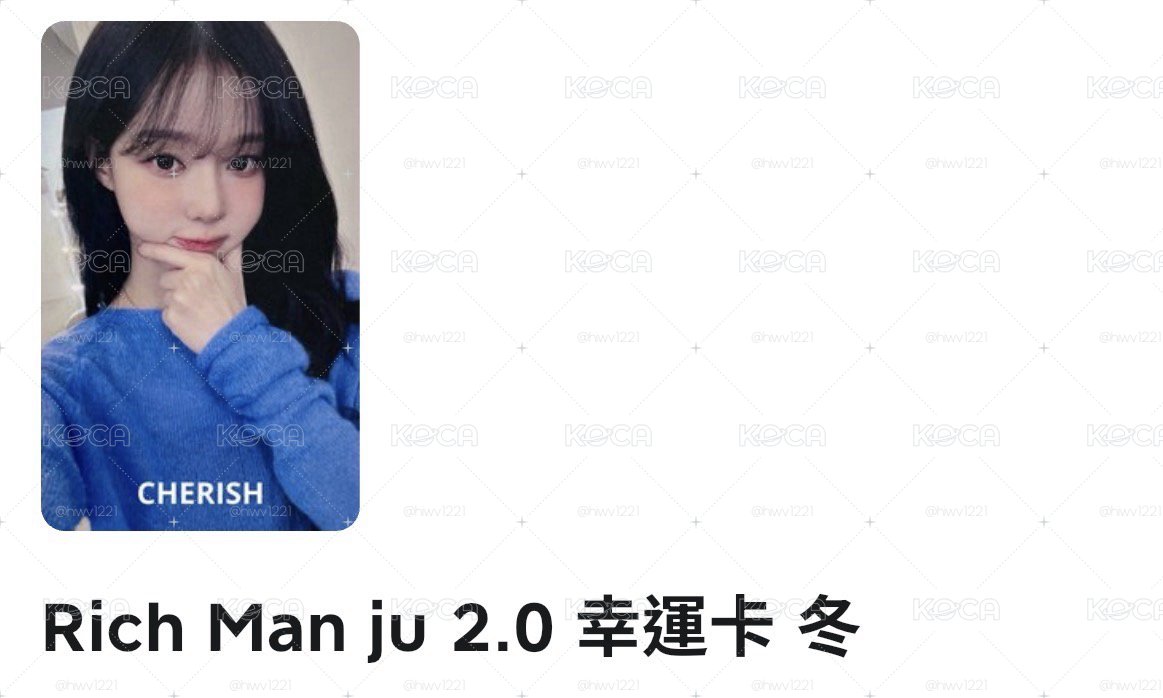 冬