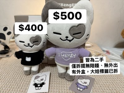 禮志娃