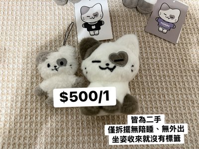 禮志娃