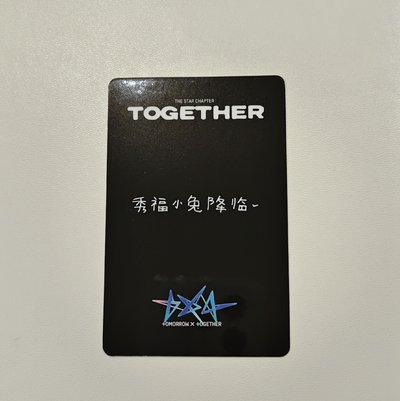 一直娛中背彬「秀福小兔降臨~」