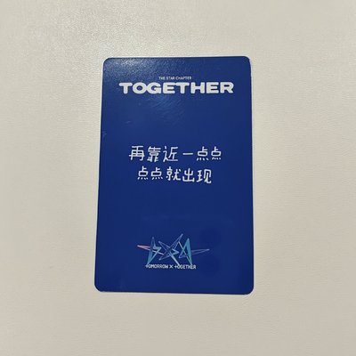 一直娛中背顯「再靠近一點點 點點就出現」