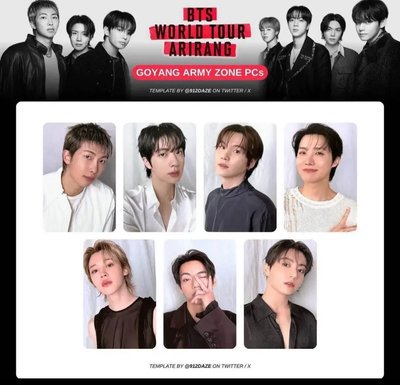 BTS ARIRANG TOUR 阿米粽