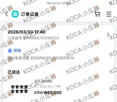 BTS ARIRANG 球衣 V L/XL號 一販