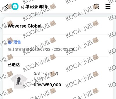 BTS ARIRANG 球衣 V L號 一販