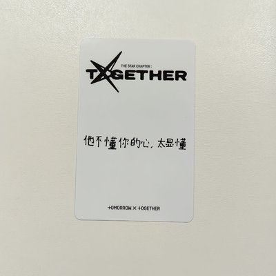 kms中背顯「他不懂你的心 太顯懂」