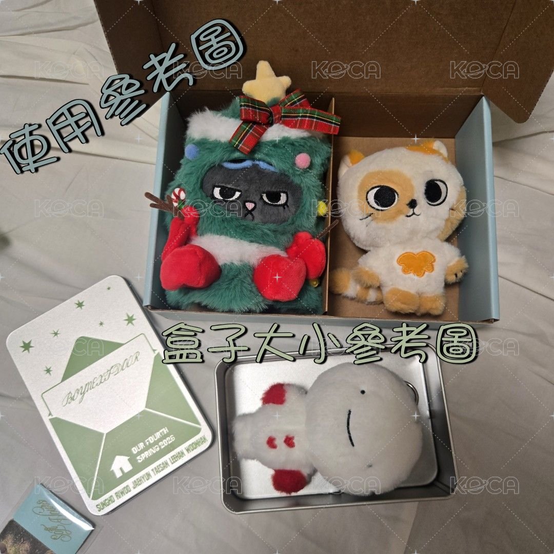 芝加哥 收納組(鐵盒+紙箱)