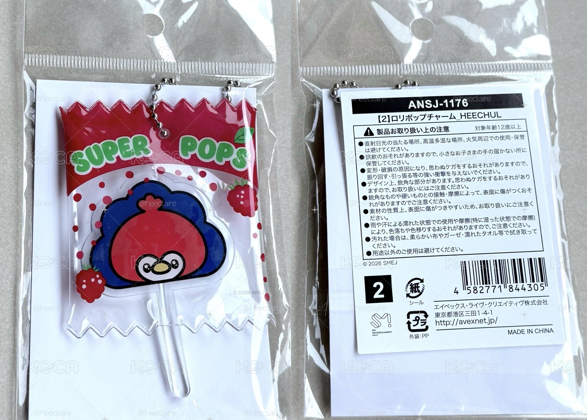 SJ Market 日超 希澈 孔雀棒棒糖吊飾