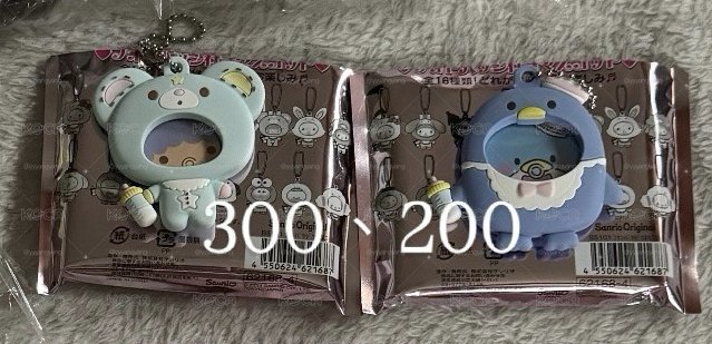 可換臉別針吊飾