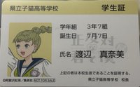 正反対な君と僕展 滿額卡 