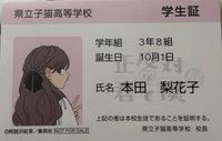 正反対な君と僕展 滿額卡 