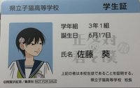 正反対な君と僕展 滿額卡 