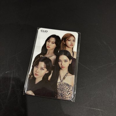 CLIO 代言卡一套未拆