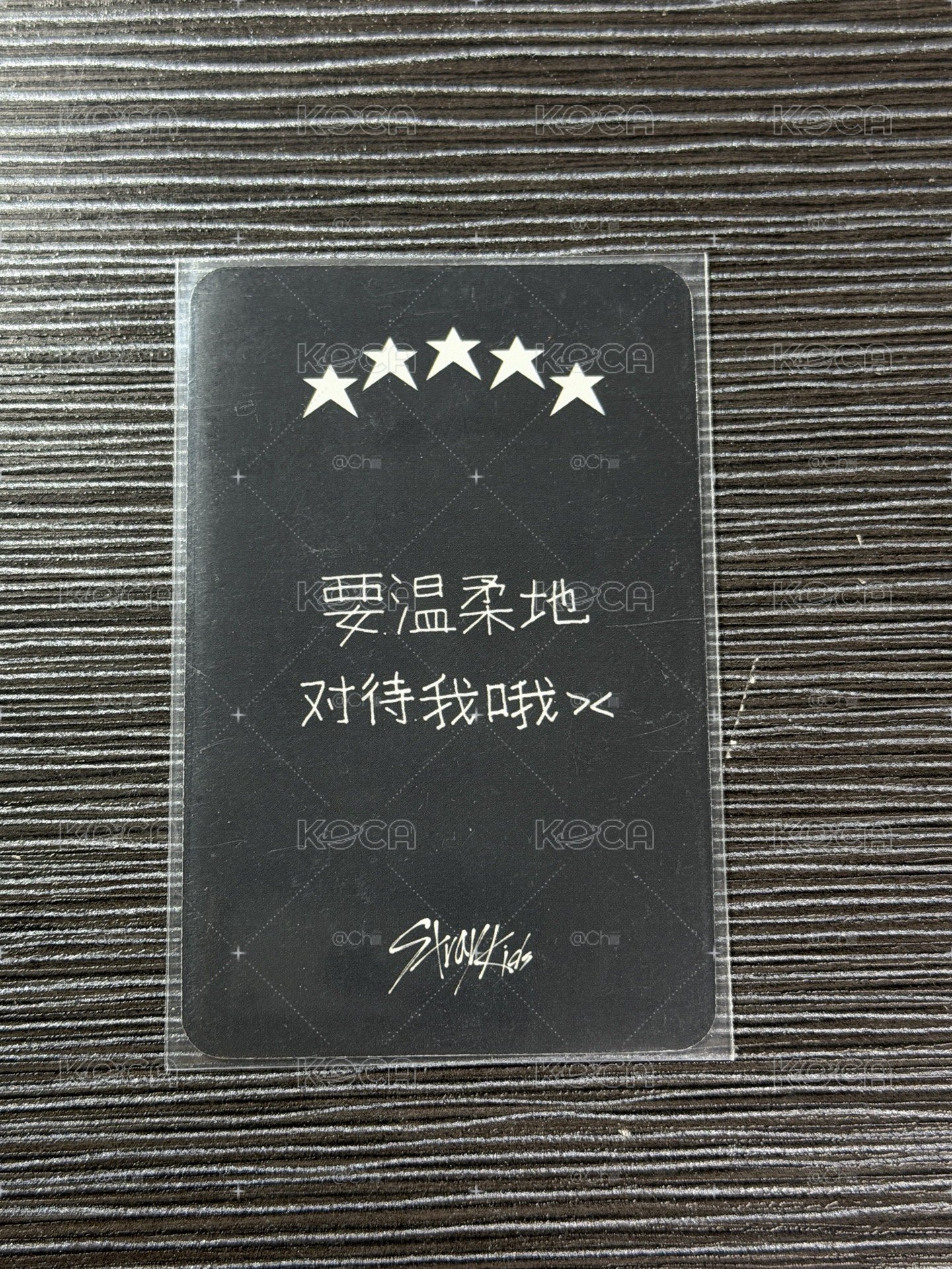 5⭐️ 辰中背