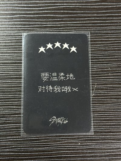 5⭐️ 辰中背
