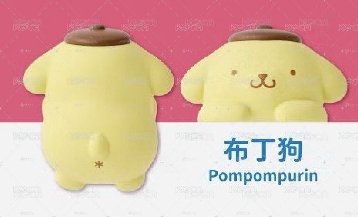 布丁狗支架