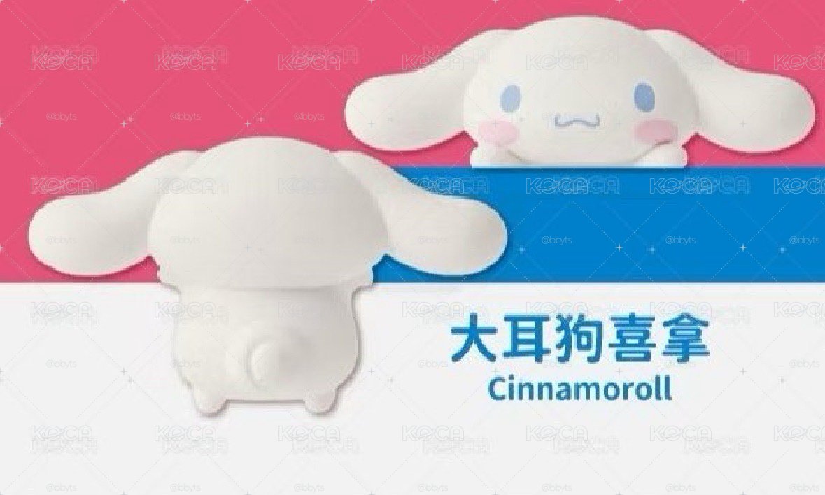 大耳狗支架